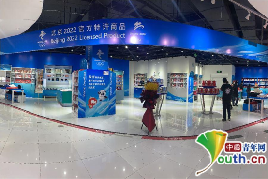 北京2022官方特许商品零售店在哈尔滨开业.道里区委宣传部供图